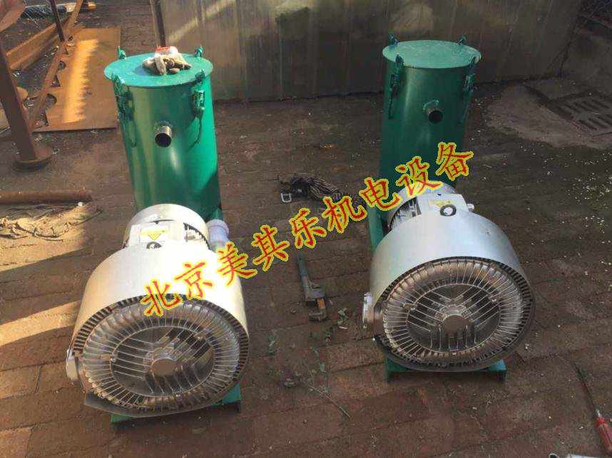 5.5kw雙葉輪高壓鼓風(fēng)機(jī)+真空過(guò)濾集塵桶