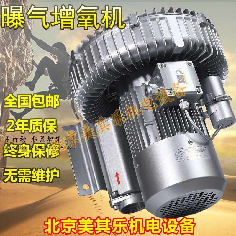 高壓鼓風(fēng)機壓力變小原因及解決方法